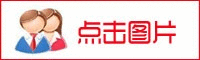 反傳銷(xiāo)QQ群